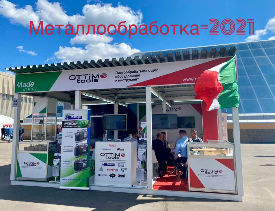 "METAL EMALI - 2021" SƏRGİSİ